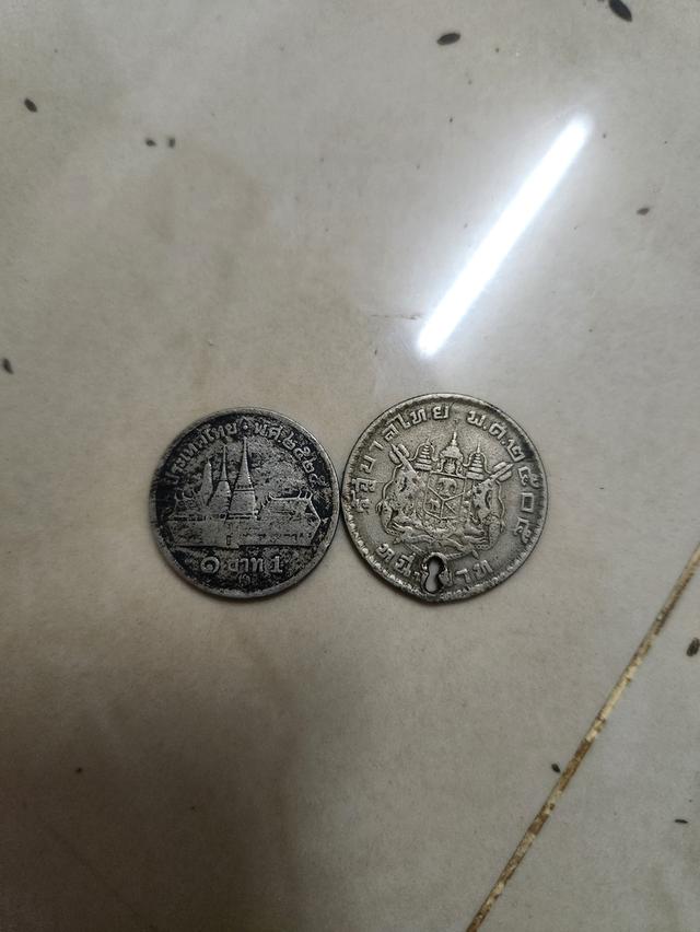 เหรีญ1บาท2525และ1บาท2505