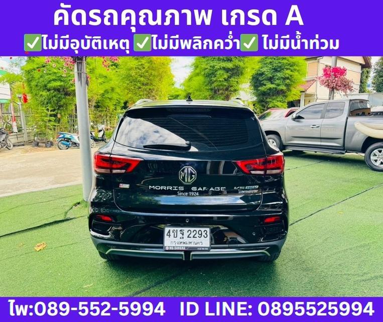 2023 MG VS HEV 1.5 X SUNROOF 7