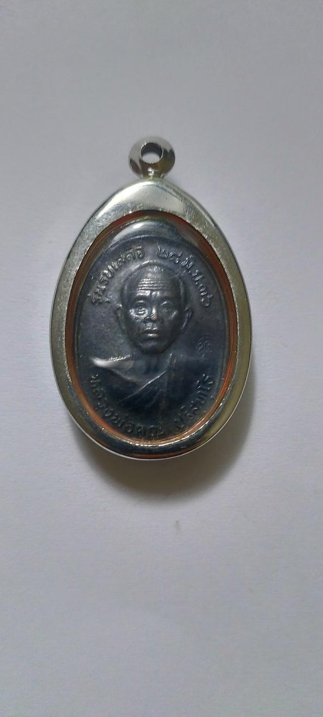เหรียญหลวงพ่อคูณ พ.ศ.2536