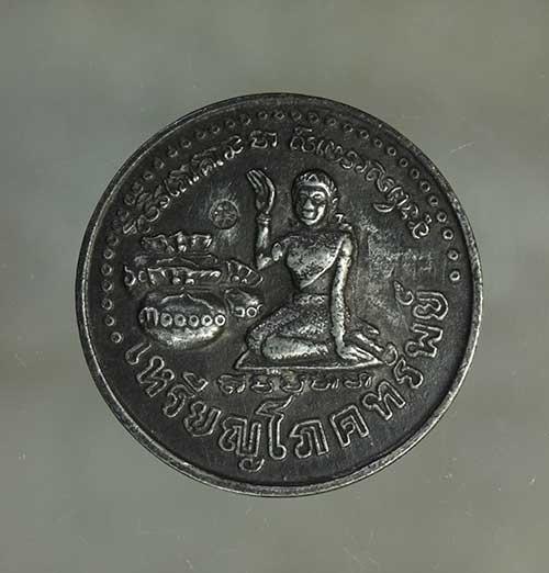 รูป เหรียญ หลวงปู่หมุน โภคทรัพย์ เนื้อเงิน  ค่ะ j2127