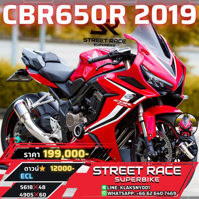 2020 Honda cbr650r -green book is ready!!