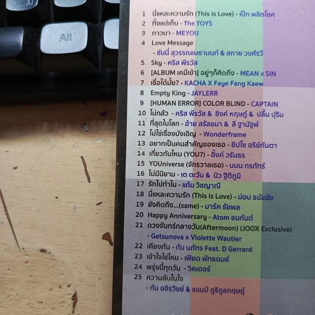 MP.3 แฟนฮิต รวมเพลงฮิตแฟนพันธุ์แท้ ราคาพิเศษ 50 บาท หมดแล้วหมดเลย รูปที่ 4