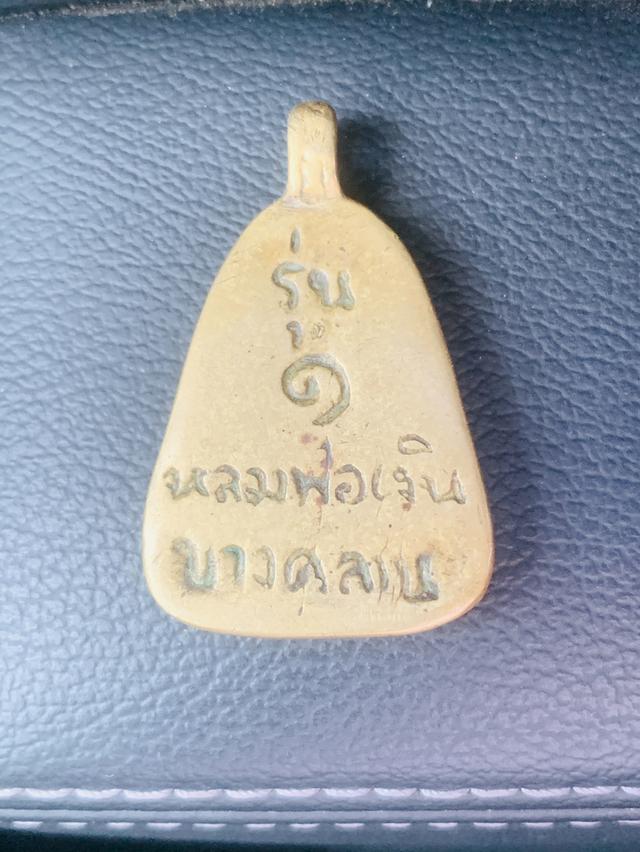 หลวงพ่อเงินจอบใหญ่วัดบางคลาน 2