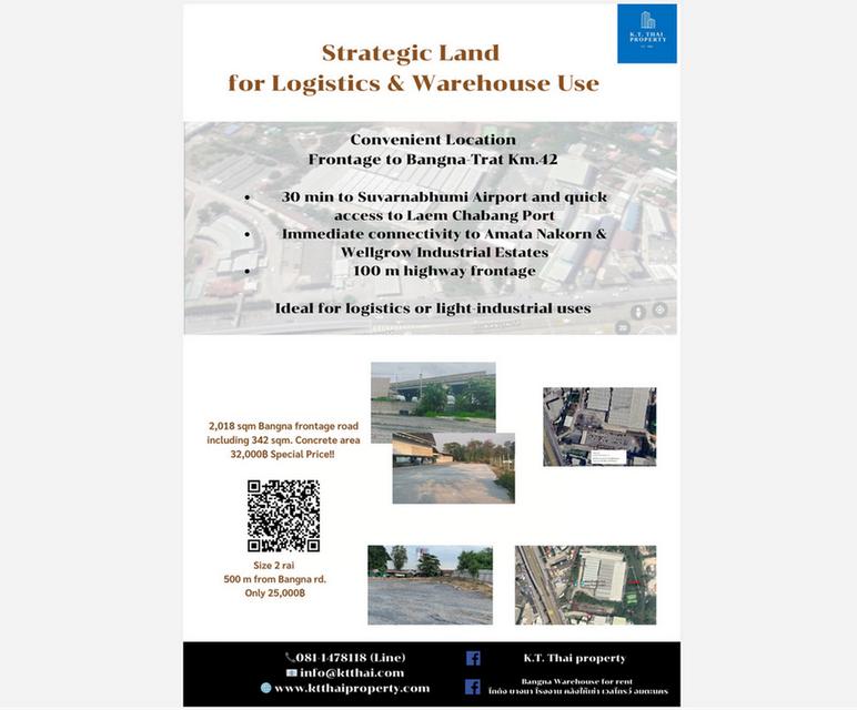 ที่ใกล้ถนนใหญ่ บางนา-ตราด กม.42 ใกล้สนามบิน ใกล้ท่าเรือ ใกล้นิคมอมตะนคร ใกล้นิคมเวลโกรว์ 5