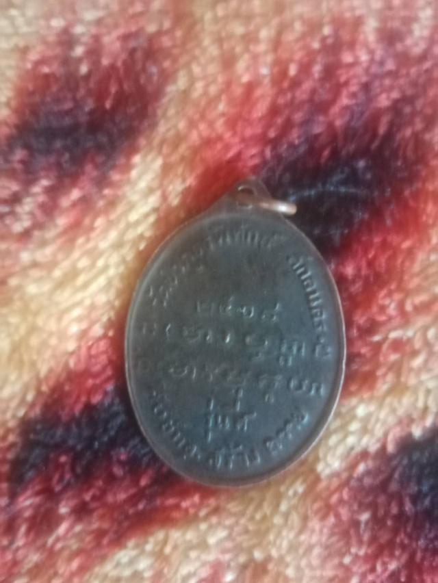 หลวงปู่ฝั้น ศิษย์ทอ รุ่น4