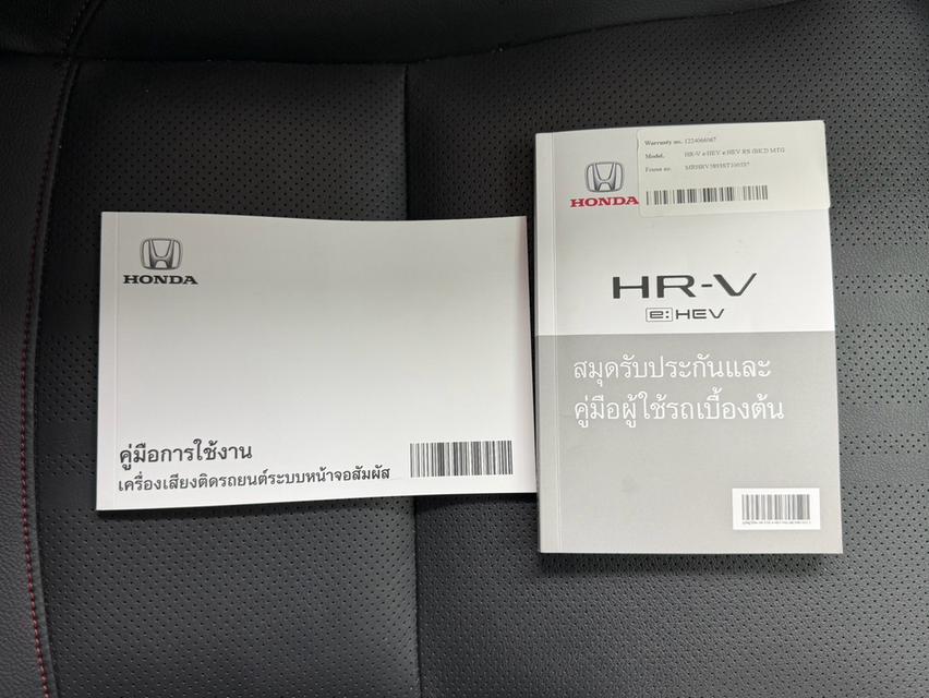 HONDA HRV, 1.5 RS eHEV โฉม ปี21-ปัจจุบัน HYBRID e:HEV RS TOPสุด หลังคา Panoramic Sunroof ปี2024👉ไมล์น้อย 9,080 โล เข้าศูนย์ตลอด มือเดียวป้ายแดง✅️✅ รูปที่ 13
