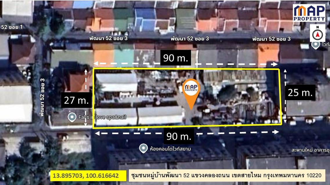 ขายที่ดินเปล่า ล้อมรั้วรอบ 600 ตารางวา ใกล้ BTS สะพานใหม่