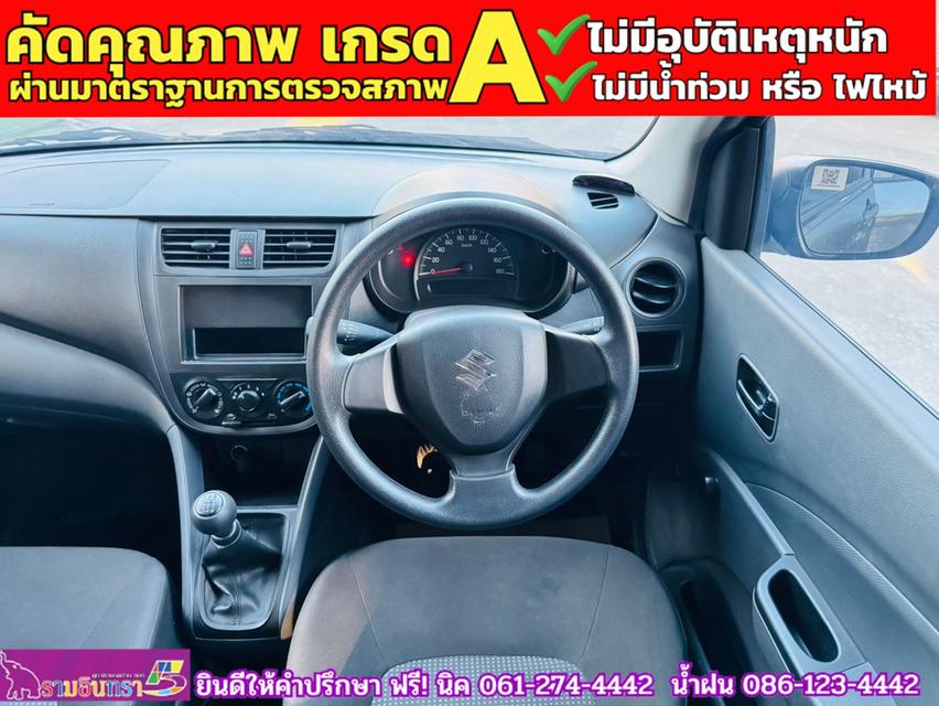 SUZUKI CELERIO GA 1.0 เกียร์ธรรมดา ปี 2024 7