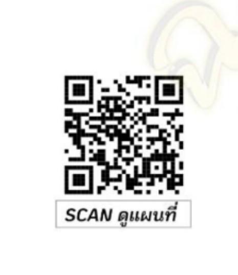 ที่ดินแบ่งแปลงขาย ต.ท่าระหัด อ.เมือง จ.สุพรรณบุรี 2