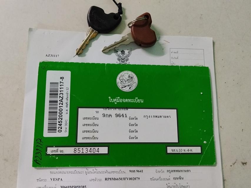 ลดราคา Vespa LT 125 3Vie ครับ 2