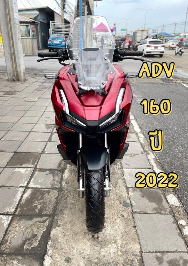 Honda ADV160 ปี2022 สีเเดง 1