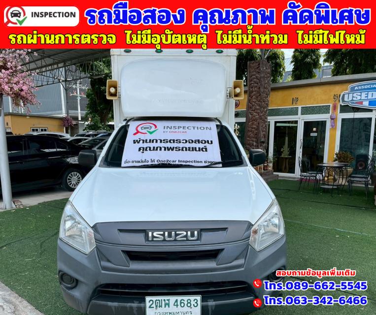 🔵ปี2020 Isuzu D-MAX 1.9 SPARK S Spark 🔵ไมล์แท้ 78,xxx กม. 🔵เกียร์ธรรมดา