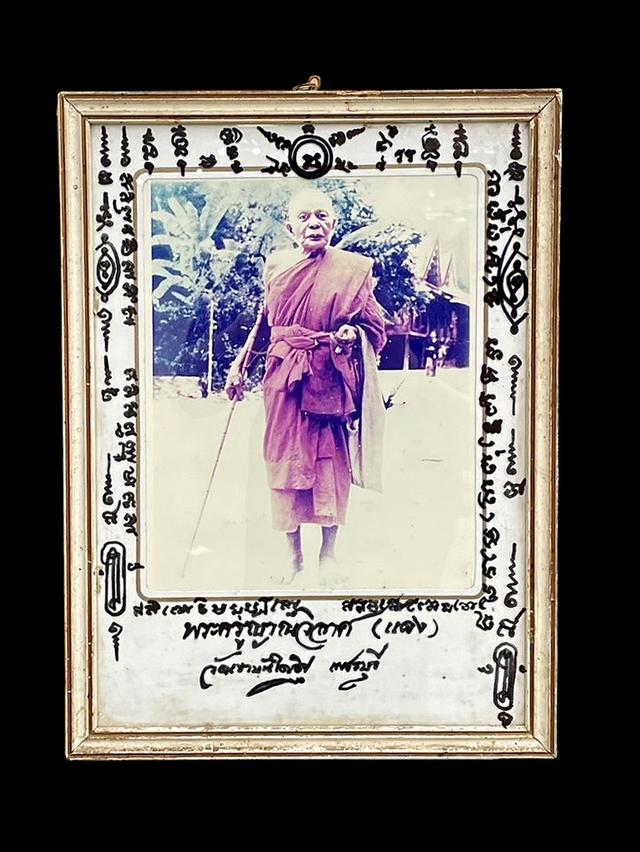 รูปหลวงพ่อแดง วัดเขาบันไดอิฐ ปี16 พระครูญาณวิลาส เพชรบุรี 3
