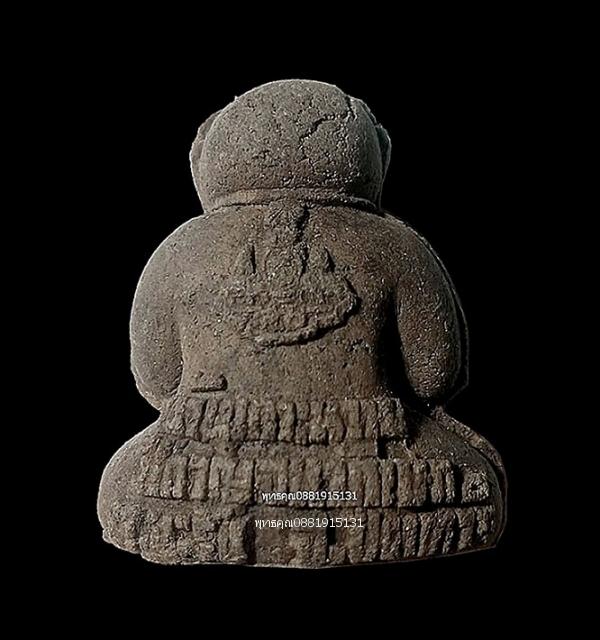 พระปิดตาหลวงพ่อหวานวัดลานควาย วัดเกาะหวาย ปีกาญจนาภิเษก จ.ปัตตานี ปี2539 รูปย่อยที่ 4