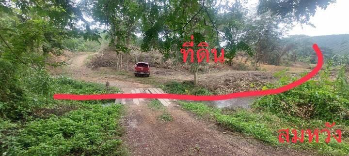 ที่ดินเปล่าแปลงสวย,ลำพูน 4