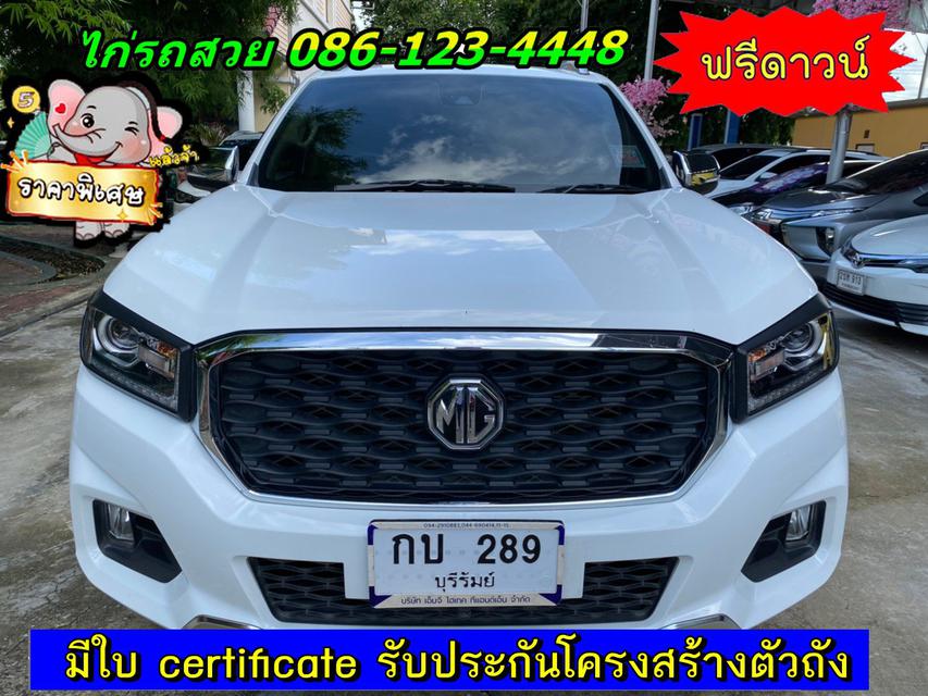 MG  EXTENDER 2.0 GRAND X 4WD  ปี 2021 1