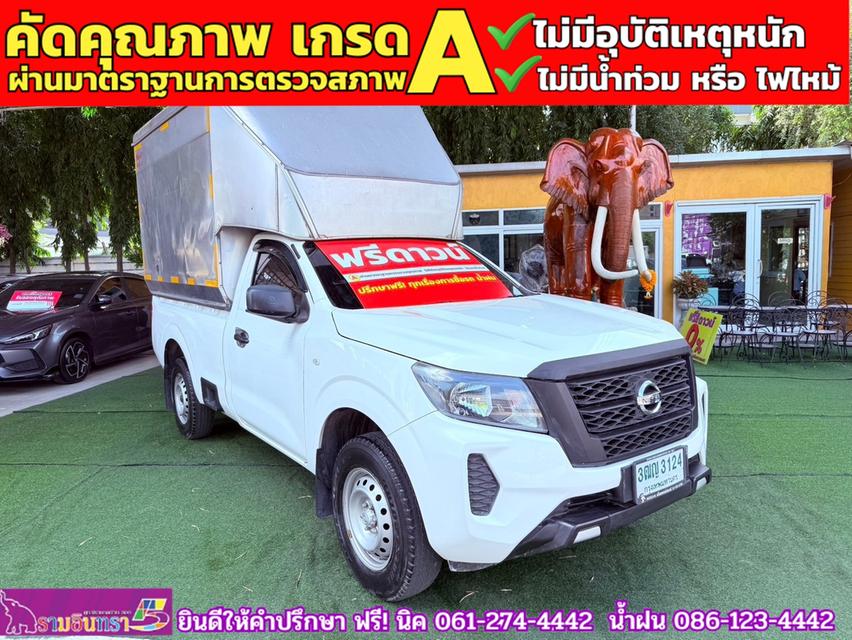 NISSAN NAVARA ตอนเดียว 2.5 SL ปี 2021 2