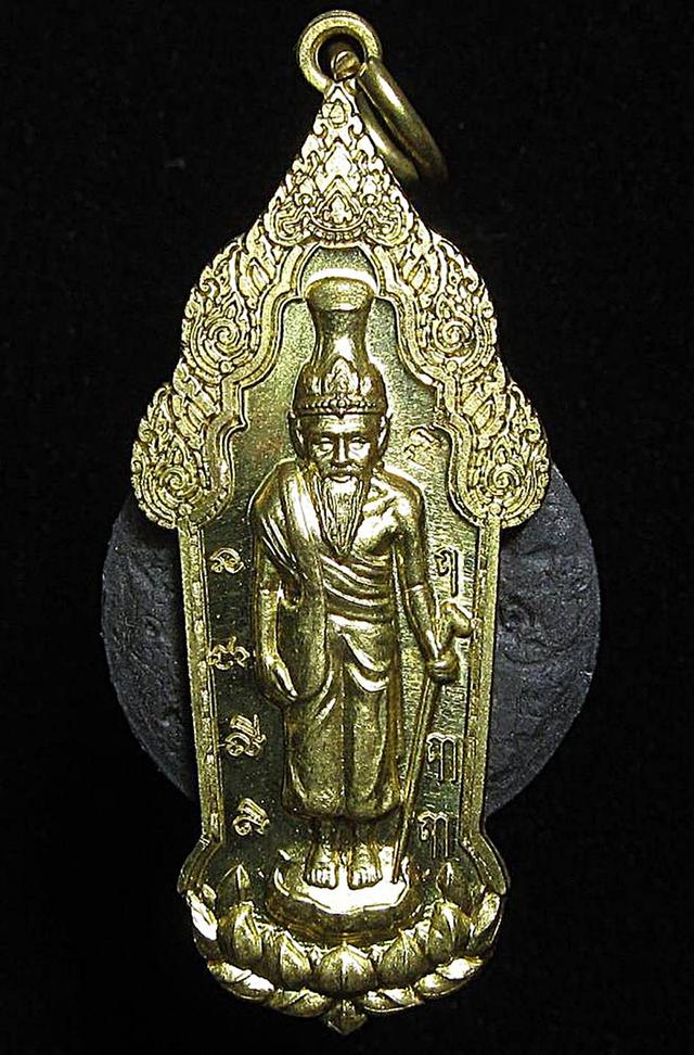 เหรียญบรมครูฤาษีเดินดง (G32)