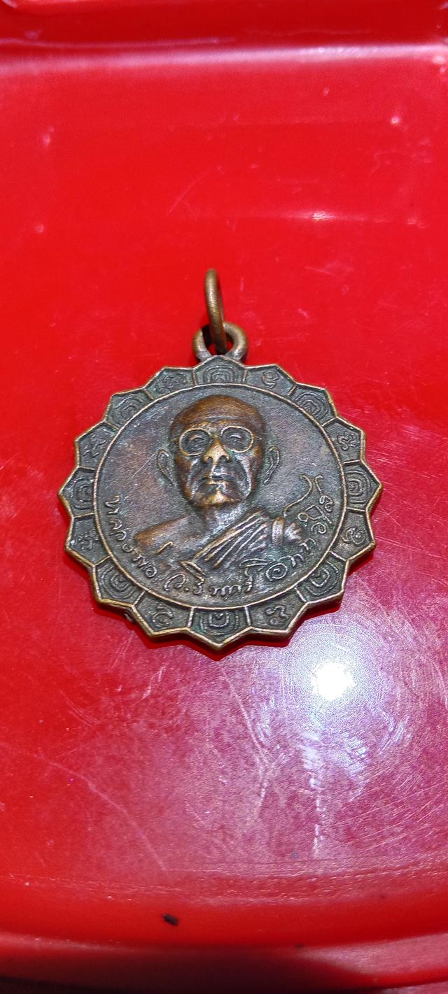 พระบ้านหลายจังหวัด 6