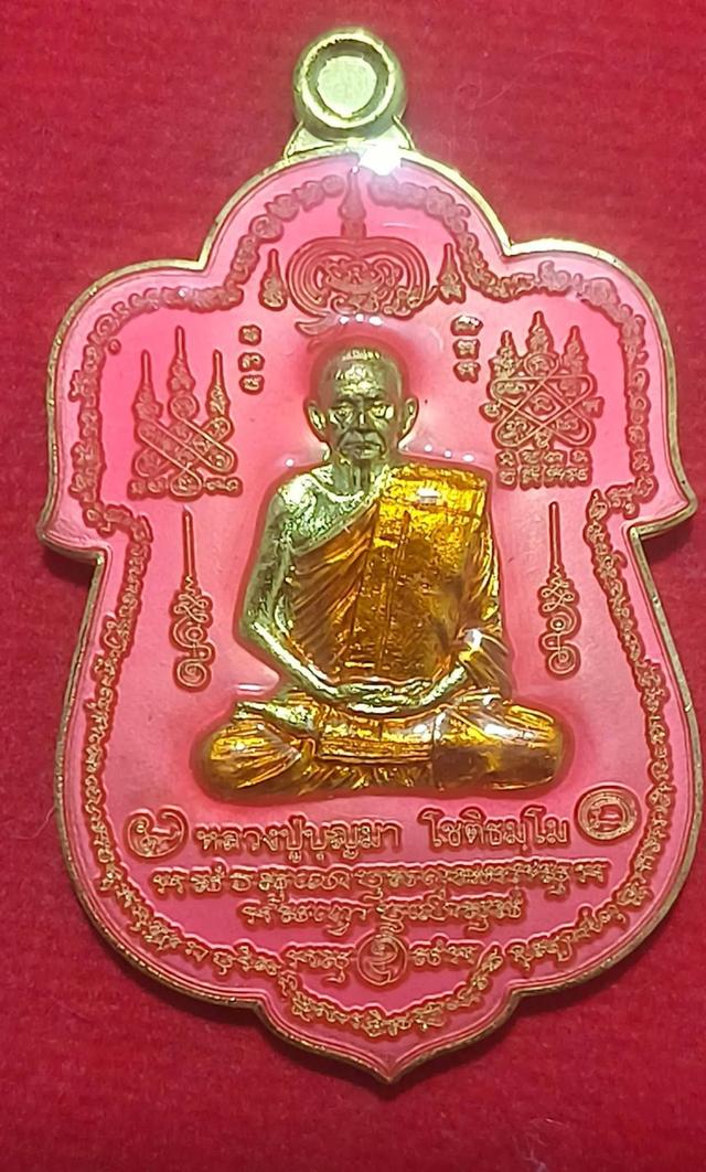หลวงพ่อพัฒน์ หลวงพ่อทอง หลวงปู่บุญมา รูปที่ 5