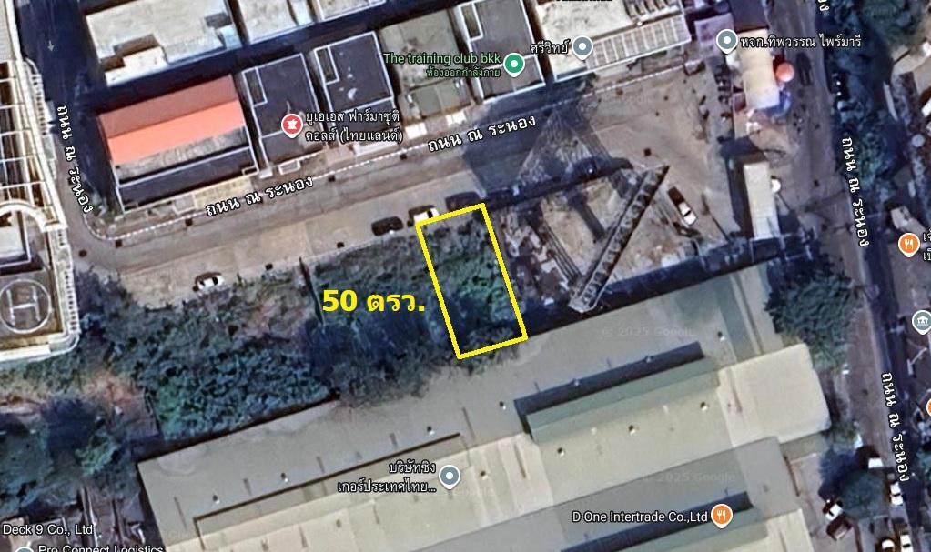 ขายที่ดินเปล่าขนาด 50 ตรว ใกล้การท่าเรือ สำหรับสร้างบ้าน ทำธุรกิจ ถนน ณ ระนอง คลองเตย กรุงเทพ. 2