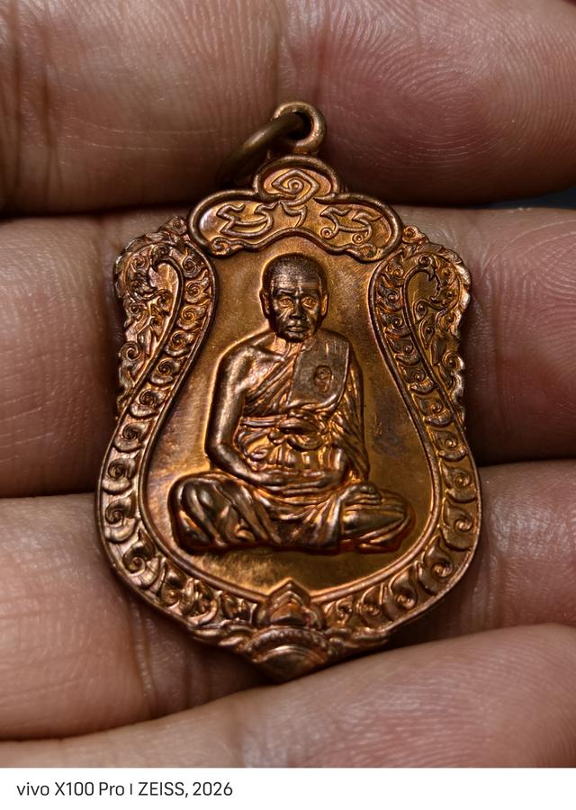 เหรียญเสมา รุ่น "อายุยืน" ของหลวงปู่แย้ม (หลวงพ่อแย้ม) วัดสามง่าม (วัดอรัญญิการาม) อำเภอดอนตูม จังหวัดนครปฐม จัดสร้างขึ้นในปี พ.ศ. 2558