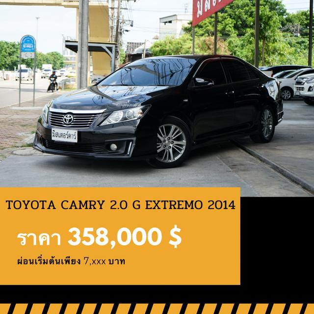 🚩TOYOTA CAMRY 2.0 G EXTREMO 2014