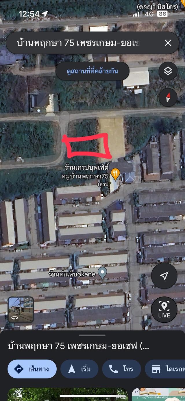 ขายที่ดิน 100 ตรว. ต.ไร่ขิง อ.สามพราน จ.นครปฐม 5