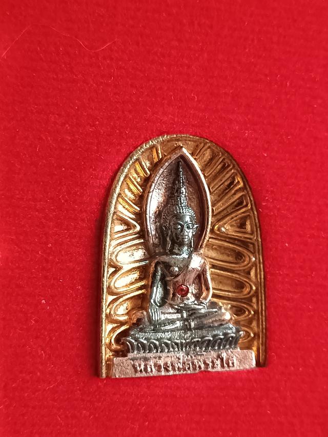 เหรียญหลวงพ่อพระใส รุ่นเพิ่มบารมี ปี๒๕๖๔ วัดโพธิชัย จ.หนองคาย