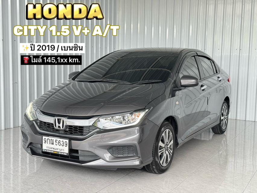 รถบ้านมือเดียว ฟรีดาวน์ Honda City 1.5V+