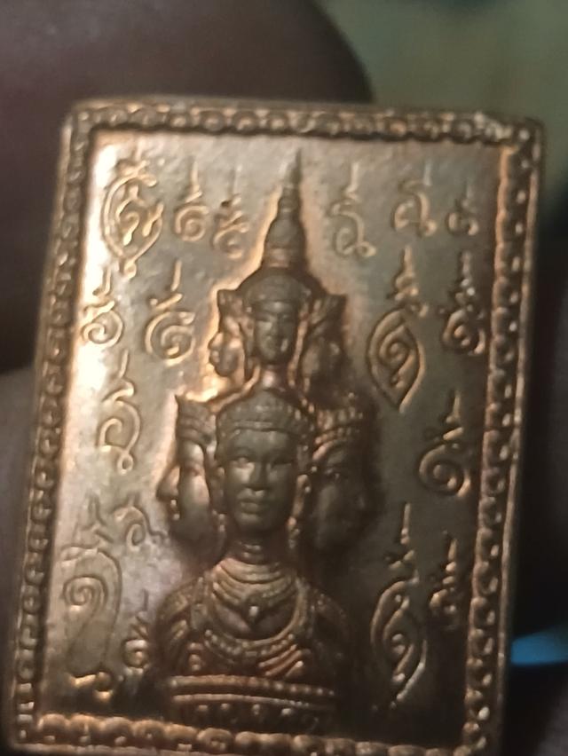 พระเครื่องเกจิทั่วฟ้า
