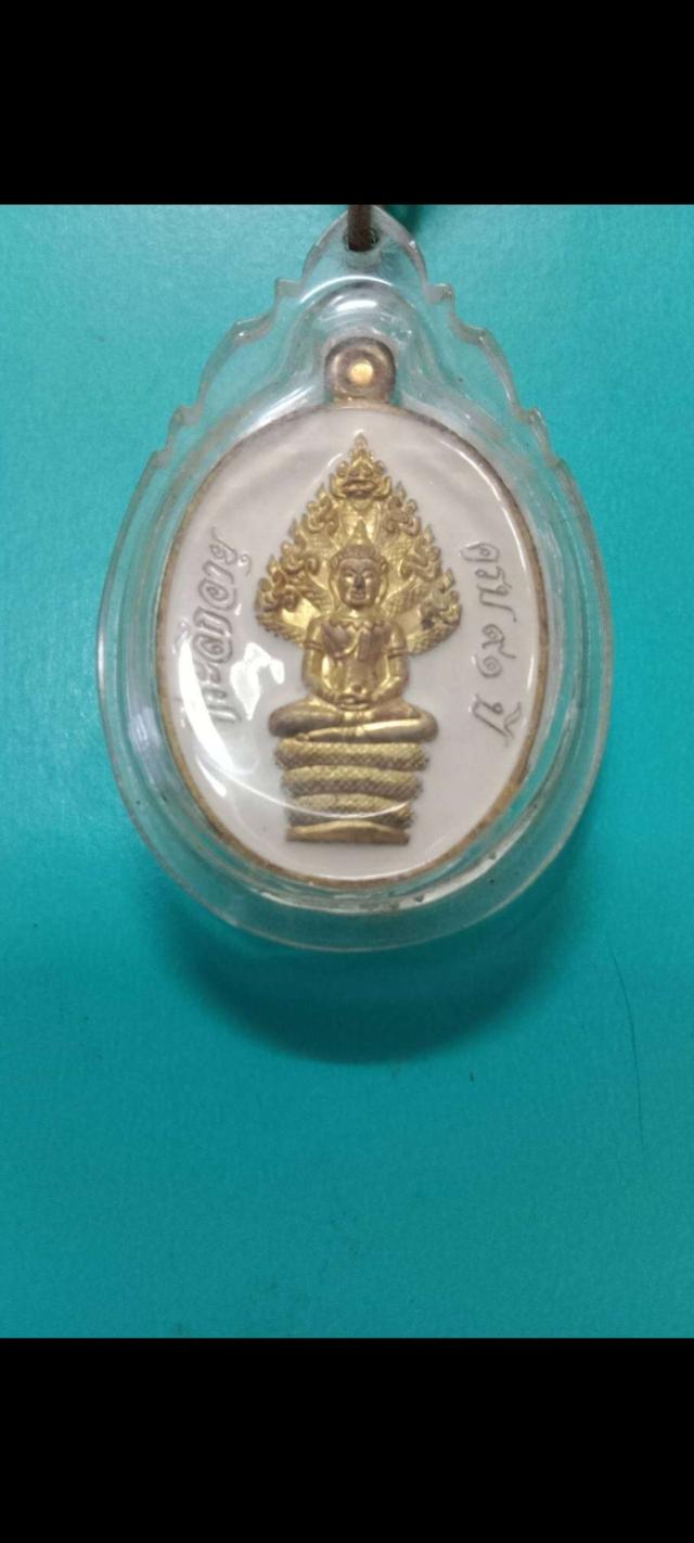 พระนาคปรก หลวงพ่อคูณ ปริสุทโธวัดบ้านไร่ ลงยาขาววัด