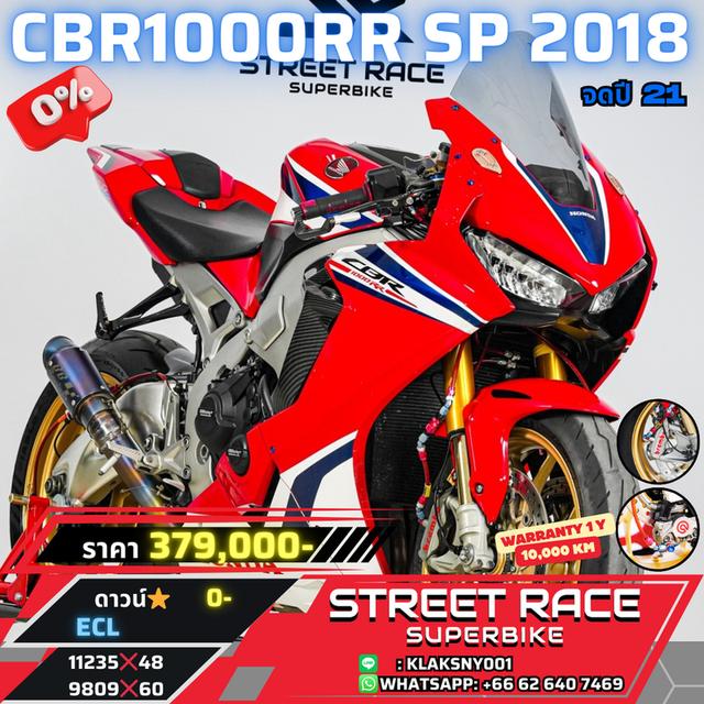 2018 Honda cbr1000rr sp -fully loaded with premium mods! 1