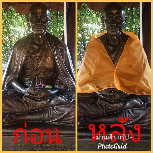 รับงานแก้บนพระธาตุดอยกองมู แม่ฮ่องสอน และทั่วภาคเหนือ 6