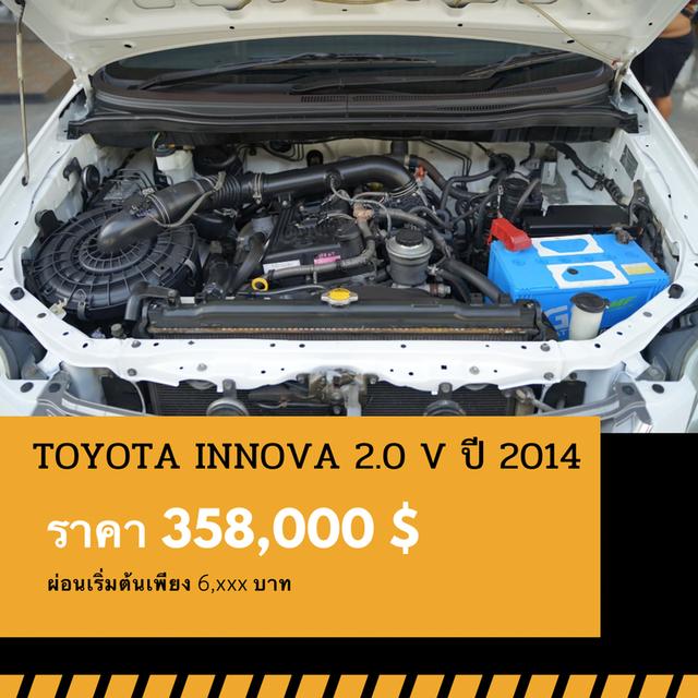 🚩 TOYOTA INNOVA 2.0 V ปี 2014 5