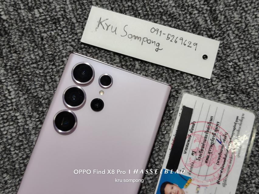 samsung s23 ultra 8/256