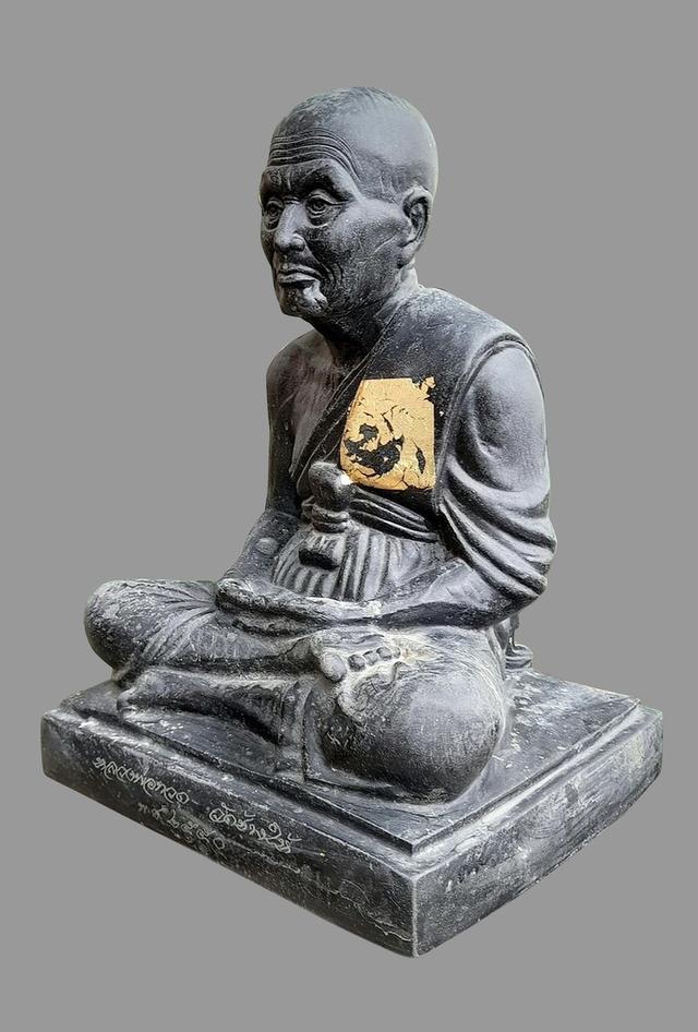 หลวงปู่ทวดวัดช้างให้ ปี2550 หน้าตัก9นิ้ว เนื้อทองเหลือง