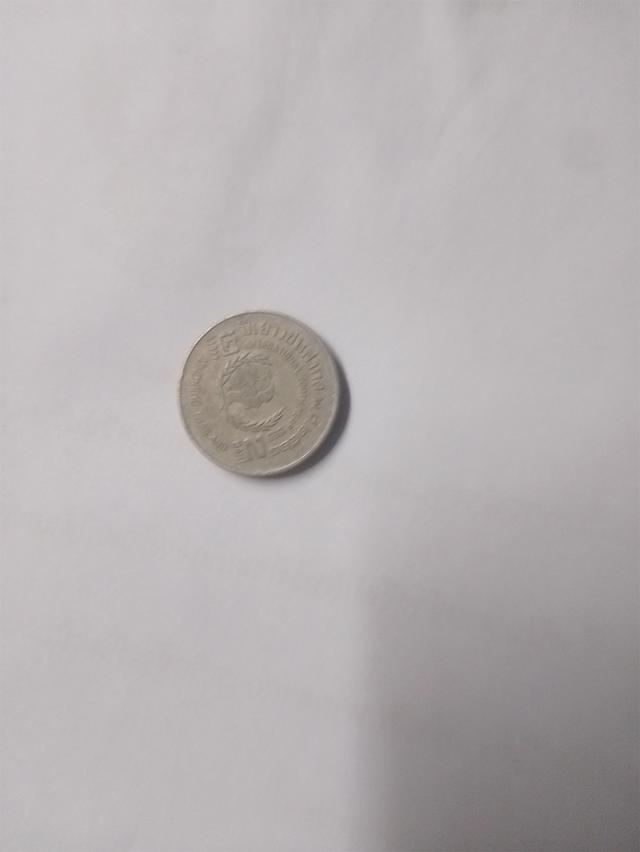 เหรียญ2บาทปี2528หายาก