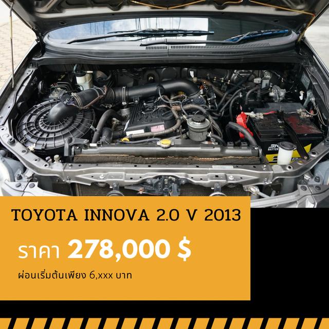 🚩TOYOTA INNOVA 2.0 V 2013