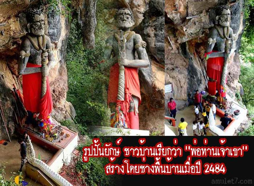 เหรียญพระพุทธไสยาสน์ เหรียญพระนอนหลังพ่อท่านเจ้าเขา วัดคูหาภิมุข วัดหน้าถ้ำ วัดถ้ำยะลา 5
