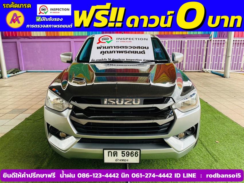 ISUZU D-MAX 4 ประตู 1.9 Ddi-S AUTO ปี 2023 1