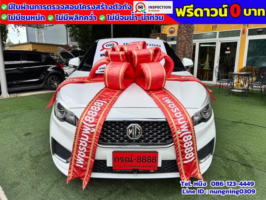 MG3 1.5 X ปี 2021 พร้อมหลังคา Sunroof #ไมล์แท้ 1x,xxx กม. #ฟรีดาวน์ #ไม่ต้องค้ำ 2