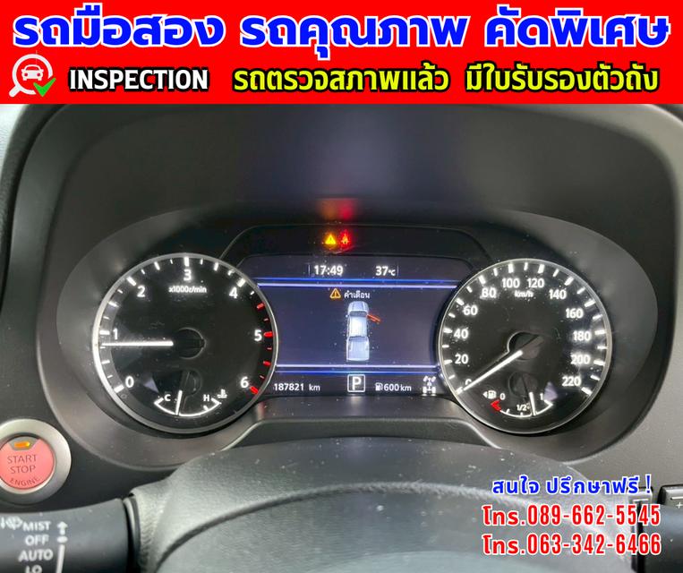👑ปี2021 Nissan NP 300 Navara 2.3  ⭐DOUBLE CAB VL Double Cab 4WD. ✨เกียร์อัตโนมัติ 4x4 🌙เครื่องดีเซล 16