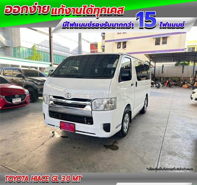 TOYOTA HIACE GL 3.0 MT