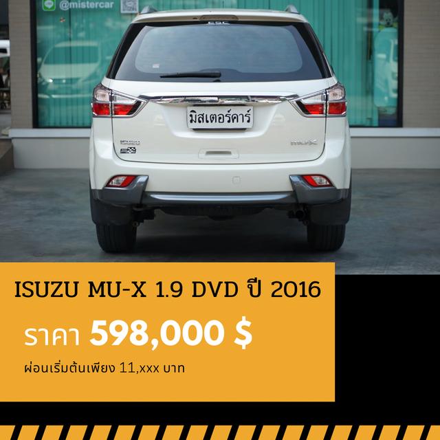 🚩ISUZU MU-X 1.9 DVD ปี 2016 2