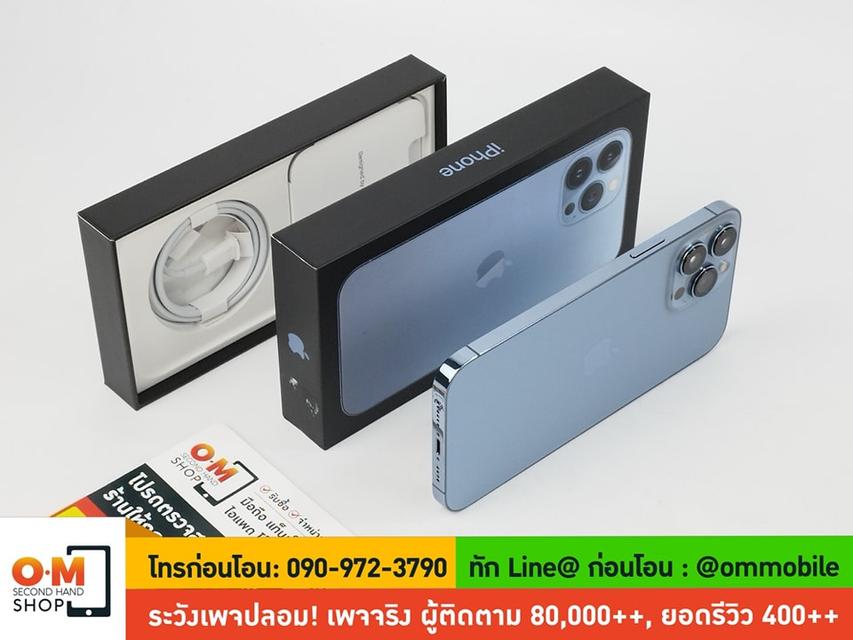ขาย/แลก iPhone 13 Pro Max 256GB Sierra Blue ศูนย์ไทย สภาพสวยมาก แท้ ครบกล่อง เพียง 27,900 บาท 
