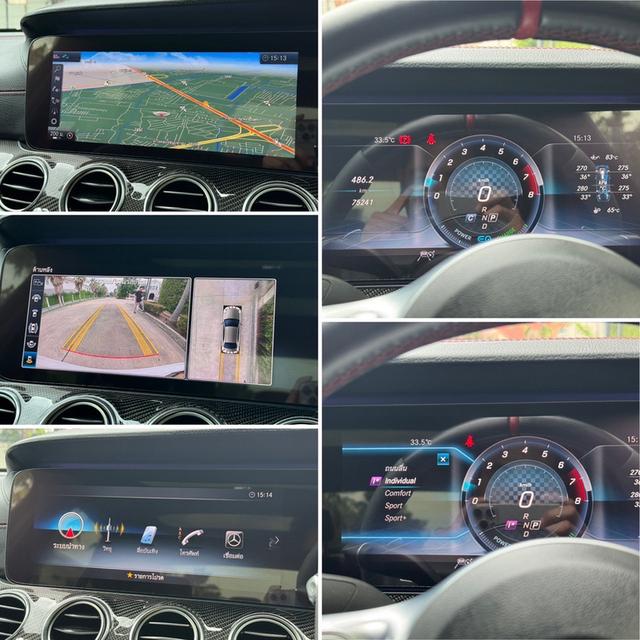 (แจ้งรหัสรถ AVA2552) 🔥 Mercedes Benz AMG E53 4Matic + ปี 2021 รูปที่ 18