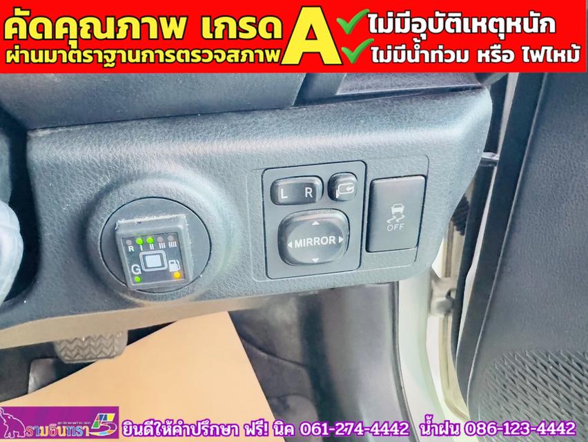 TOYOTA  VIOS 1.5 J ปี 2017 8