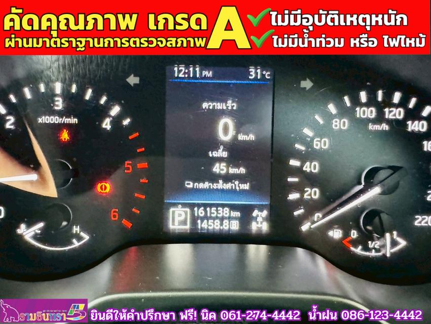 NISSAN NAVARA NP300 Double Cab 2.5 VL 4WD  AT ปี 2020 7