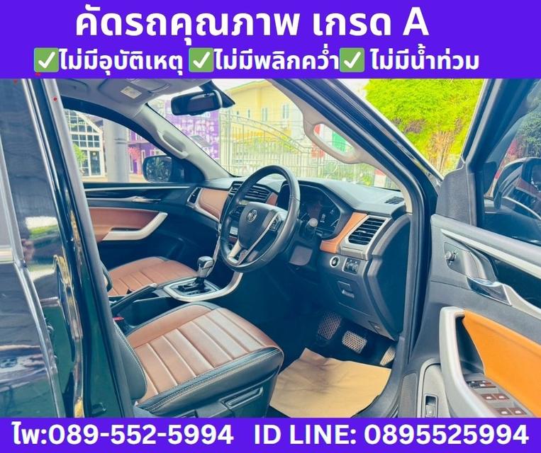 2024 MG EXTENDER 2.0 DOUBLE CAB GRAND X 9